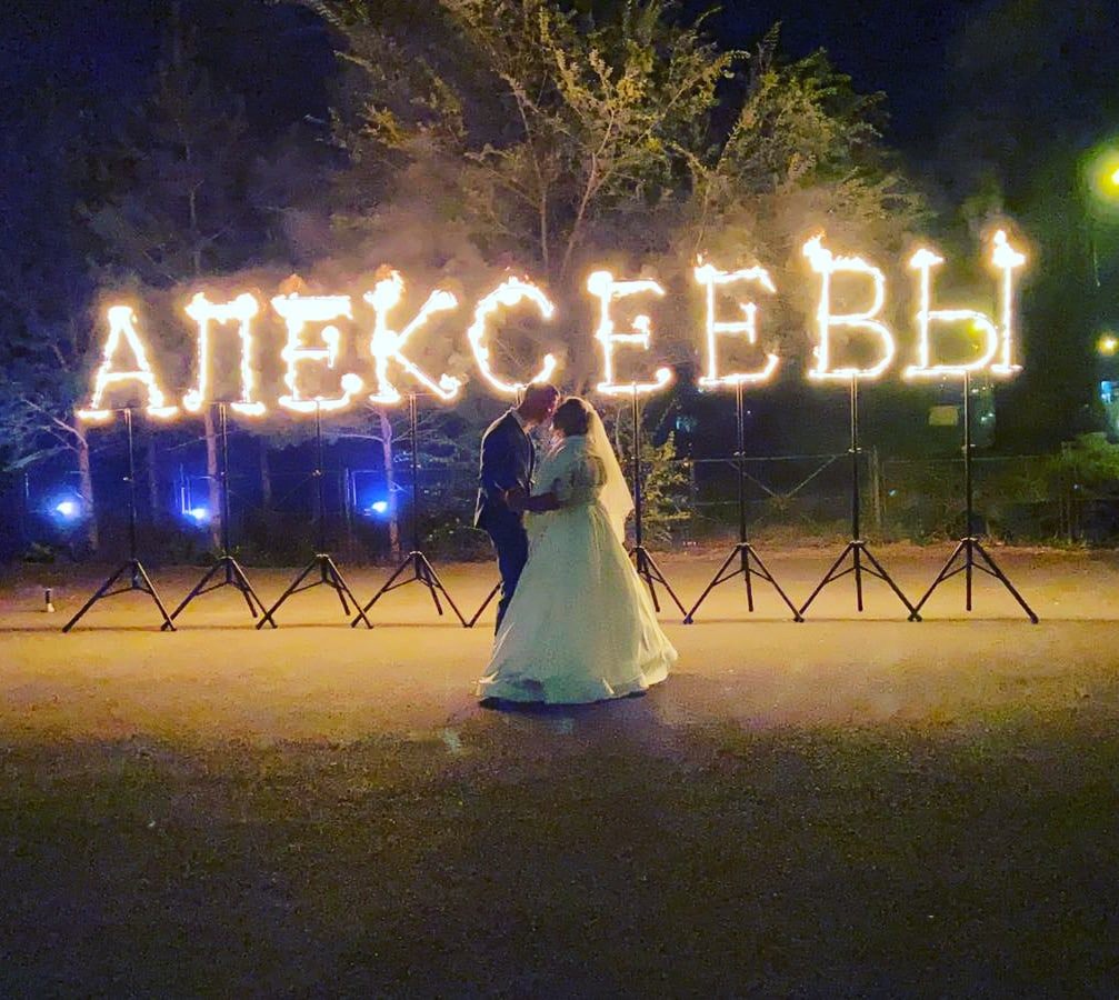 Огненные буквы и цифры — KIA ORA Магнитогорск